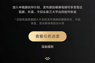 雷竞技绑定银行卡截图2